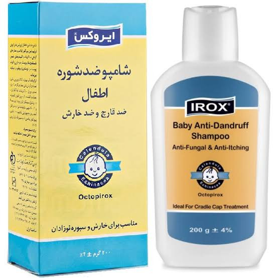 شامپو ضد شوره اطفال ایروکس