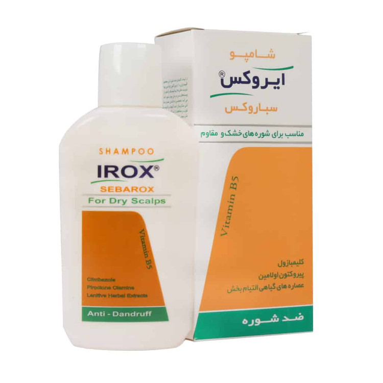 شامپو ضد شوره خشک سباروکس ایروکس