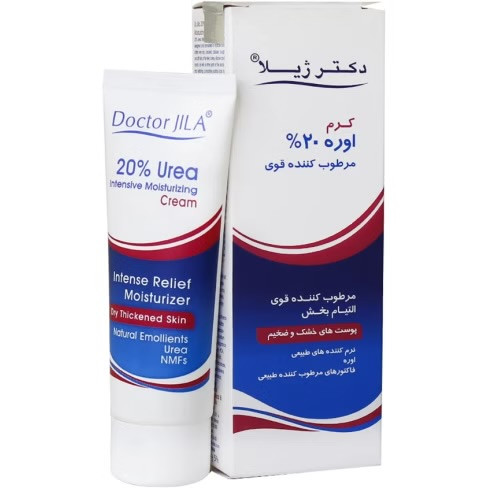 کرم مرطوب کننده قوی حاوی ۲۰ درصد اوره دکتر ژیلا ۷۵ میل