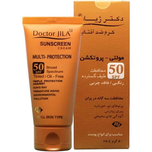 کرم ضد آفتاب رنگی مدل multi -Protection با SPF ۵۰ دکتر ژیلا ۵۰ میل