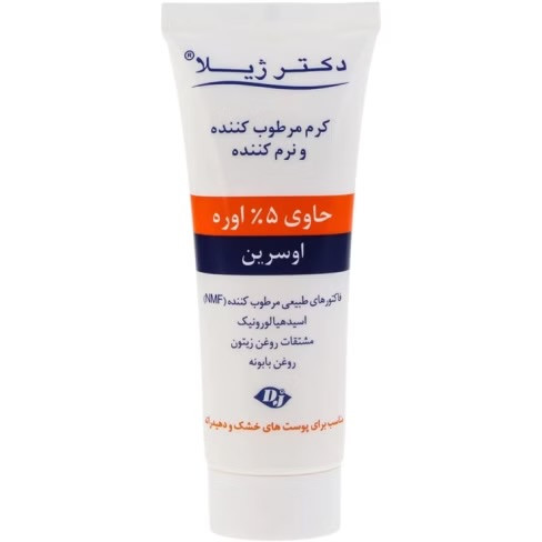 کرم مرطوب کننده حاوی ۵ درصد اوره مناسب پوست خشک دکتر ژیلا ۷۵ میل