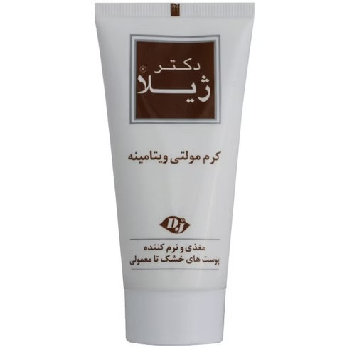 کرم مرطوب کننده مولتی ویتامینه مناسب پوست های نرمال تا خشک دکتر ژیلا ۵۰ میل