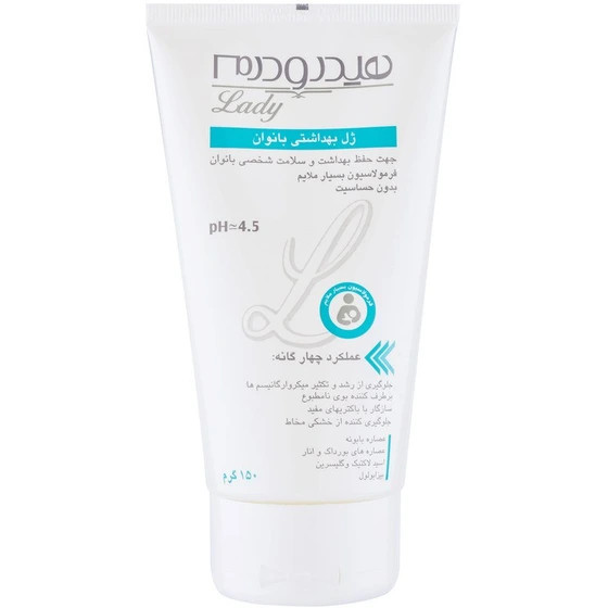 ژل بهداشتی بدون حساسیت بانوان هیدرودرم ۱۵۰ میل