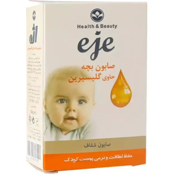 صابون حاوی گلیسیرین اطفال اژه ۱۰۰ گرم